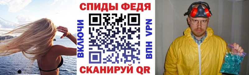 Амфетамин Розовый Пущино
