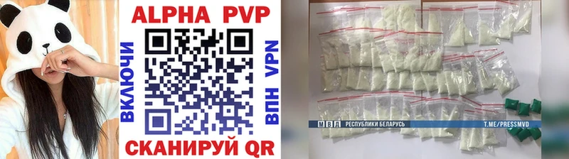ОМГ ОМГ ONION  Пущино  Alpha PVP СК КРИС  дарнет шоп 