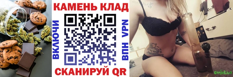 Еда ТГК конопля  Пущино 