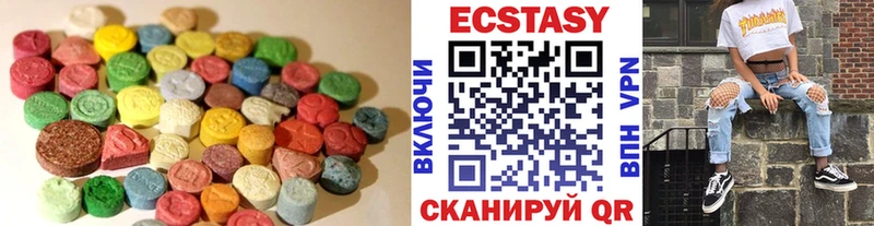 shop телеграм Пущино Экстази DUBAI