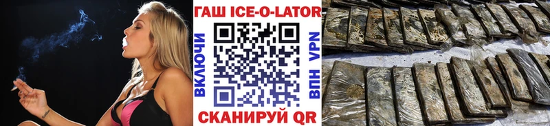 Гашиш Cannabis  Пущино 