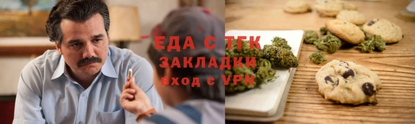 синтетический гашиш Армянск