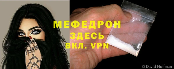 скорость mdpv Балабаново