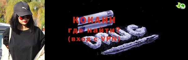 альфа пвп VHQ Баксан