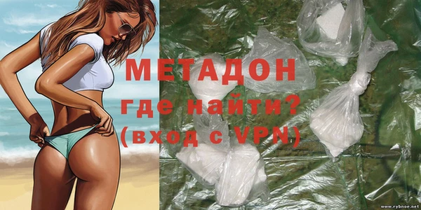 MDMA Аркадак