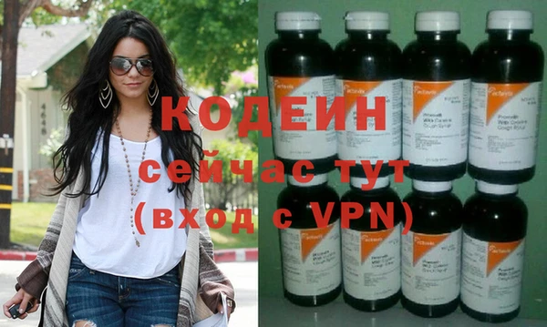 синтетический гашиш Армянск