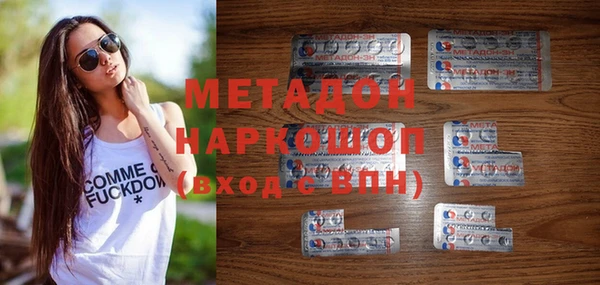 синтетический гашиш Армянск