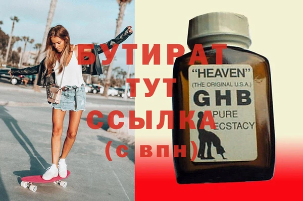MDMA Аркадак