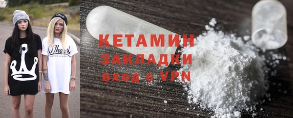 MDMA Premium VHQ Гусев