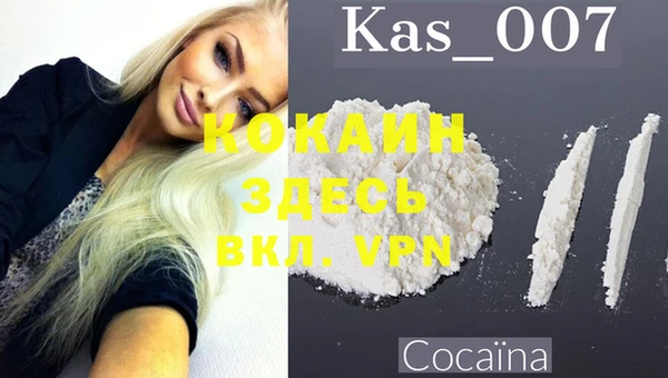 синтетический гашиш Армянск