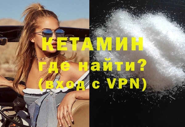 синтетический гашиш Армянск