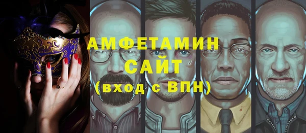 MDMA Аркадак