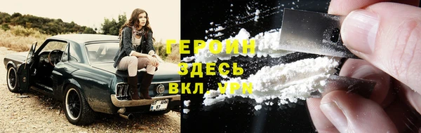 синтетический гашиш Армянск