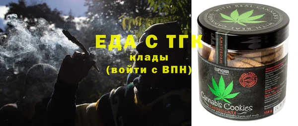 бутик Балахна