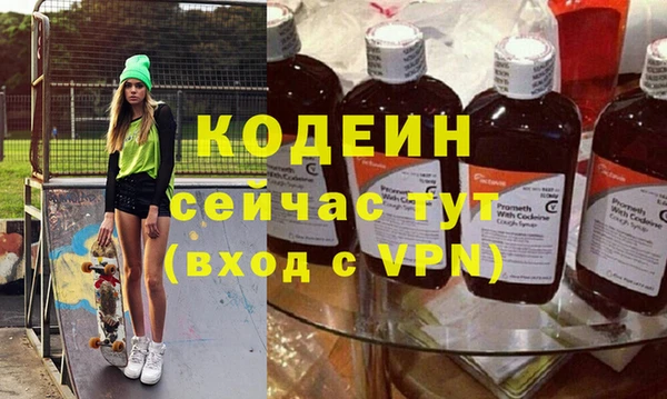 синтетический гашиш Армянск
