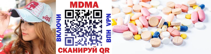 МДМА молли  Пущино 
