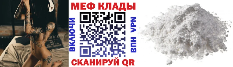 OMG зеркало Пущино МЯУ-МЯУ кристаллы