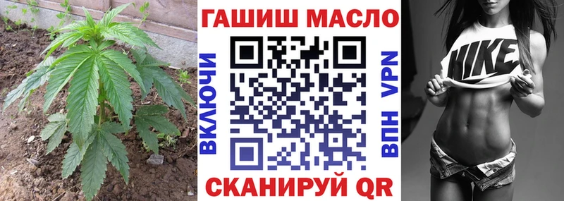 Дистиллят ТГК гашишное масло Пущино